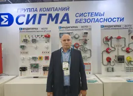 Система «Индигирка» от ГК «Сигма» обеспечит безопасность в нефтегазе, объединив охрану и АСУ ТП