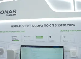 Как SONAR адаптирует решения для жилых и коммерческих объектов под новые нормы СОУЭ