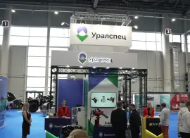 «Уралспецавтоматика» представила роботизированные комплексы пожаротушения на Международном салоне «Комплексная безопасность»