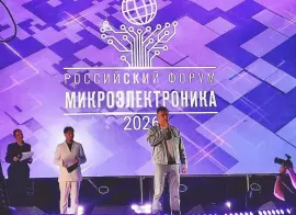 Форум «Микроэлектроника-2026» соберёт самые громкие премьеры российских разработок