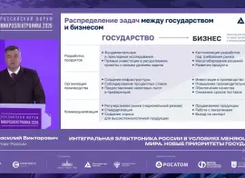 Василий Шпак: «Технологический суверенитет требует перехода на российские электронные компоненты»