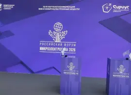 «НМ-Тех» и ДГТУ займутся разработкой аналоговых БМК для экстремальной микроэлектроники