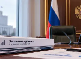 Дмитрий Григоренко покинет пост вице-премьера: кто будет курировать нацпроект «Экономика данных»