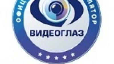 Видеоглаз проект официальный сайт