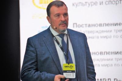 Владимир Шелепов. Цифровизация и интеграция - основные тренды на рынке систем безопасности