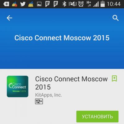 16-я конференция Cisco Connect в Москве посвящена «всеобщей цифровизации»