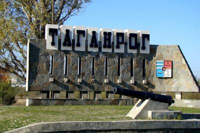 В Таганроге установили первые камеры «Безопасного города»