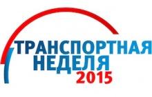 В Москве открылась 9-ая выставка «Транспорт России»