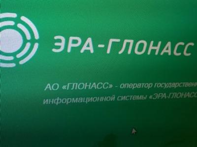 АО «ГЛОНАСС» утвердило новый состав совета директоров