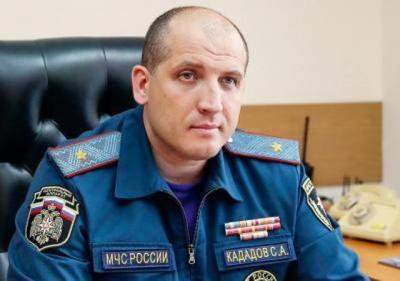 Сергей Кададов назначен заместителем главы МЧС