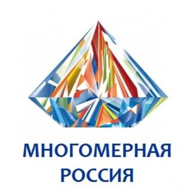 Минстрой РФ на форуме «МНОГОМЕРНАЯ РОССИЯ»: информационное моделирование при строительстве и эксплуатации необходимо