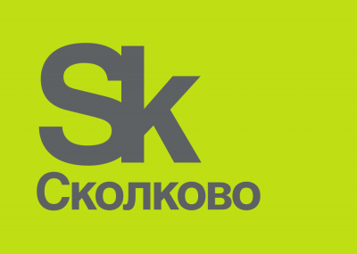 ГК «Беспилотные системы» стала первым резидентом «Сколково» из Удмуртии