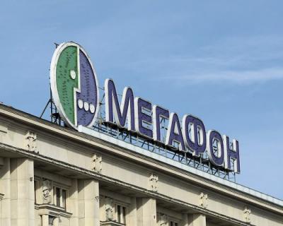 «МегаФон» окажет МВД услугу передачи данных на 4,4 млрд рублей