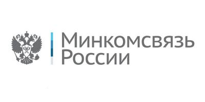 Олег Качанов возглавил Департамент проектов по информатизации Минкомсвязи