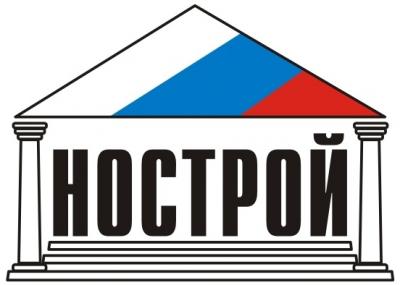 НОСТРОЙ завершил разработку проектов стандартов деятельности СРО
