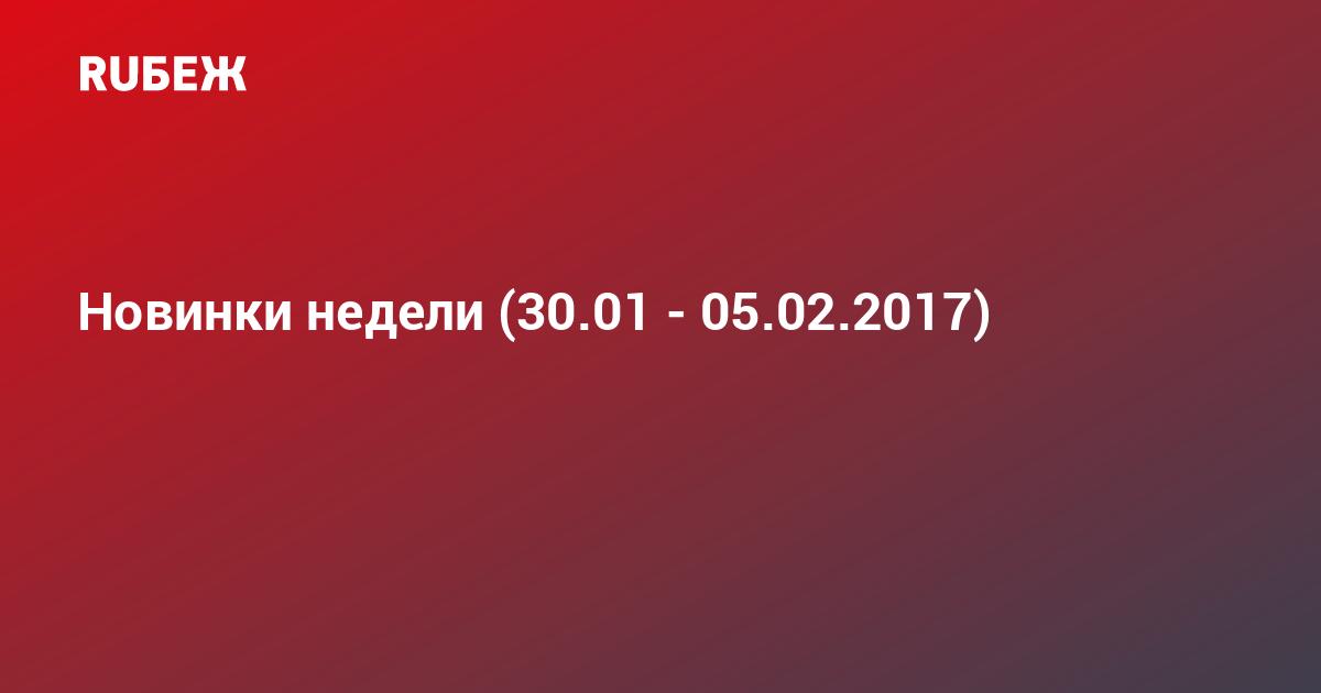 Тендер рейтинг