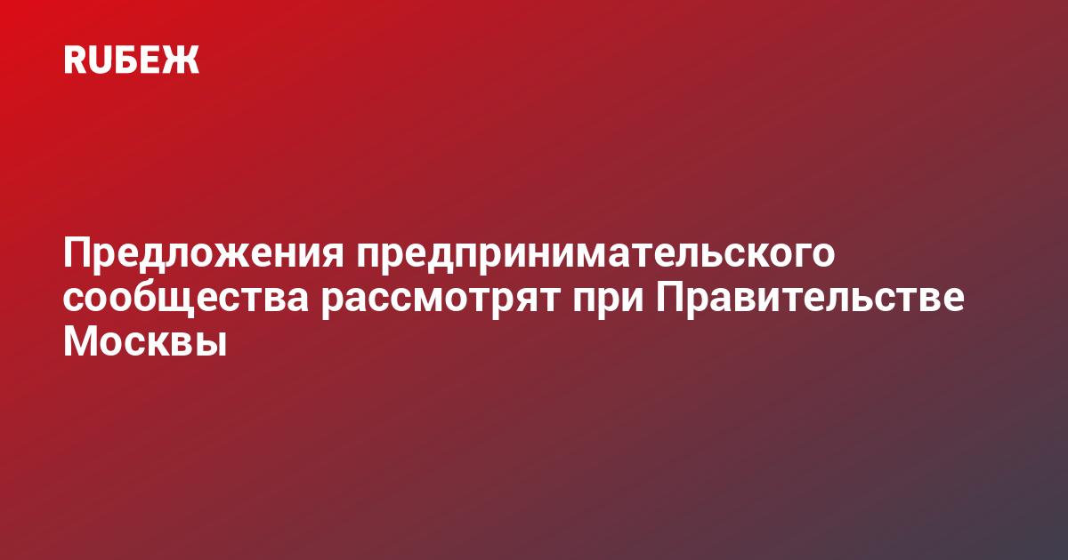 Бизнесмены пензы. Vii форуме предпринимателей в воронеже. Представителей предпринимательского сообщества. Представителей предпринимательского сообщества. Совершенствование предпринимательства.