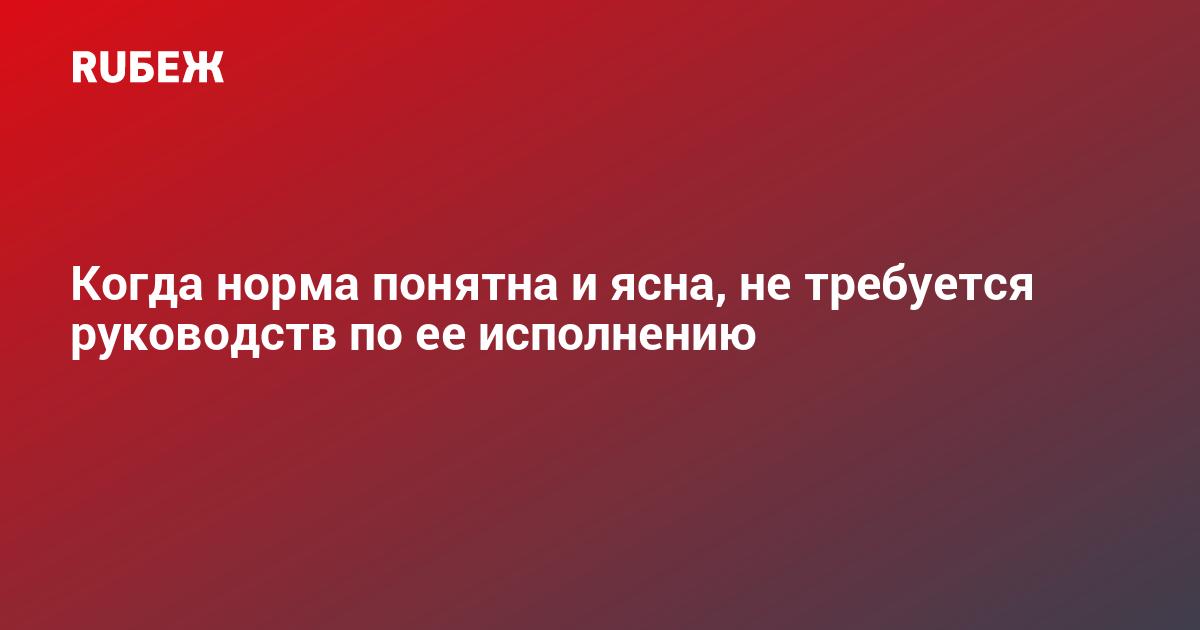 Нормальная понятно