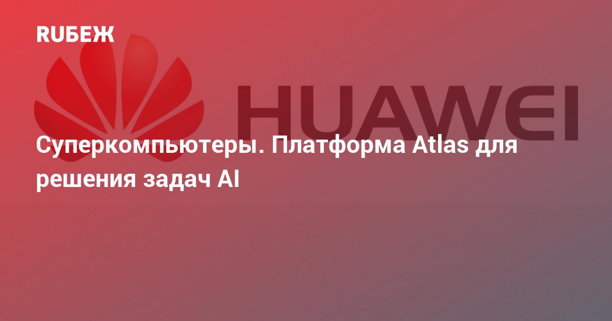 Атлас 7 класс география тектоническая карта. Тектоническое строение евразии карта. Тектоническое строение евразии карта. Карта тектонического строения земли. Платформа атлас.