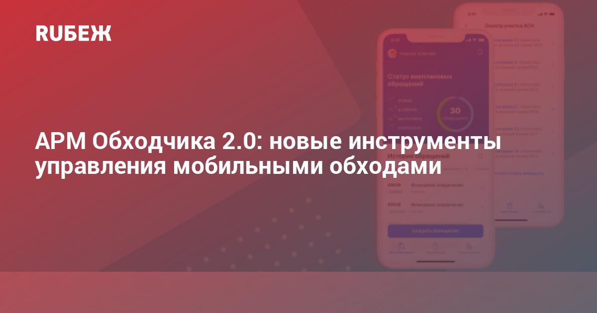 Сколько получат обходчики на выборах 2024