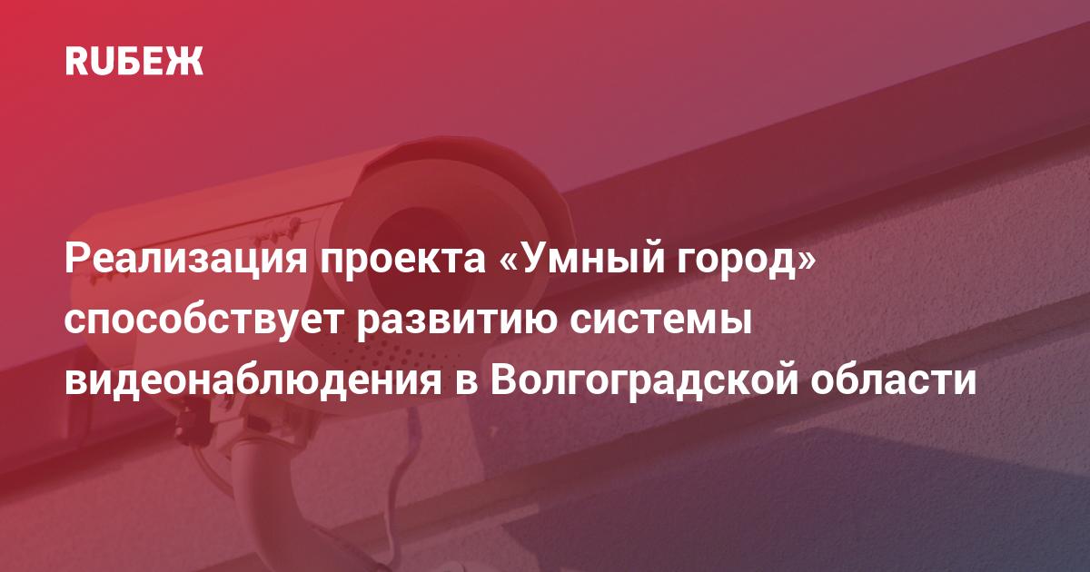 Реализация проекта урок в городе способствует чему