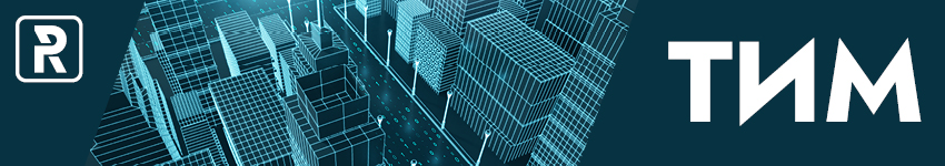ТИМ