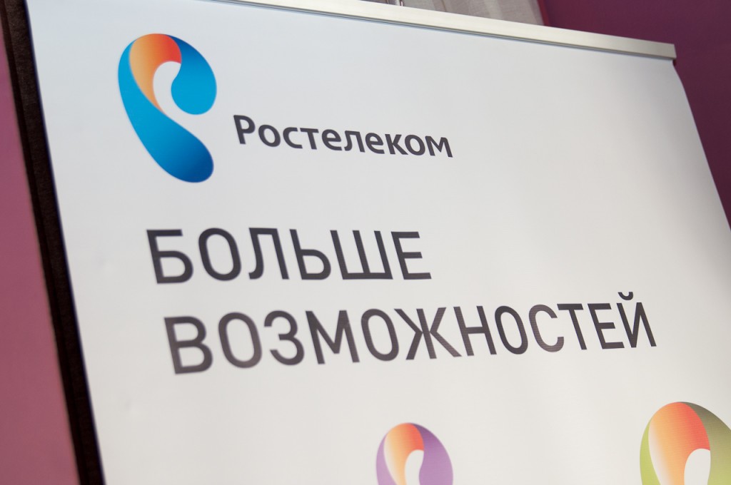 "Ростелеком" заработал более 2 млн рублей на перепродаже выигранного тендера 