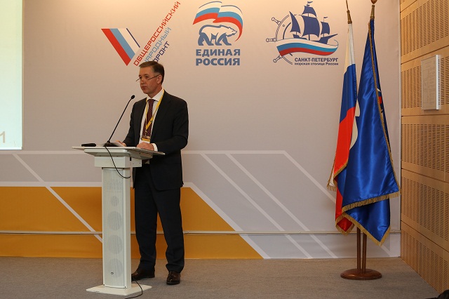 В Санкт-Петербурге начал работу V Международный форум "Безопасность на транспорте"