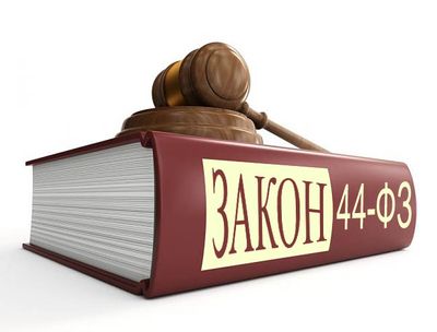 Решение об отсрочке 44-ФЗ для Крыма могут быть приняты "задним числом"