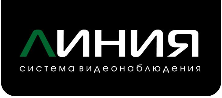 Линия