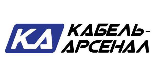 Кабель-Арсенал