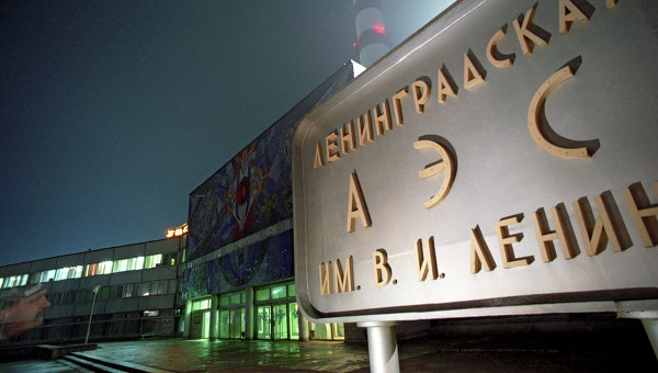 Ленинградская АЭС запустила систему экстренного оповещения о ЧС