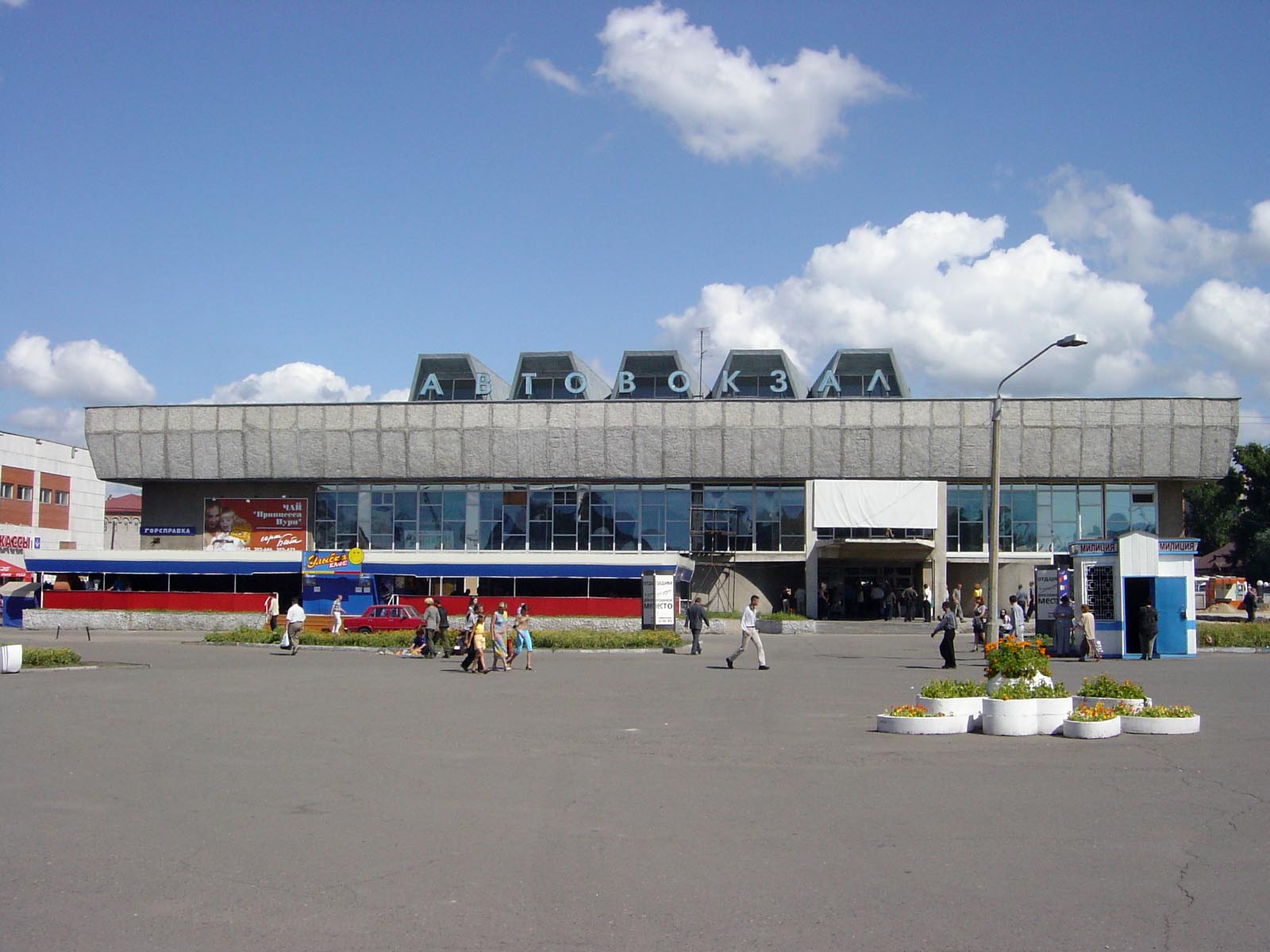 Сайт автовокзал купить билеты барнаул. Вокзал Барнаул автовокзал. Автовокзал на площади Победы в Барнауле. Вокзал Барнаул автобусы. Барнаульский вокзал автобусов.