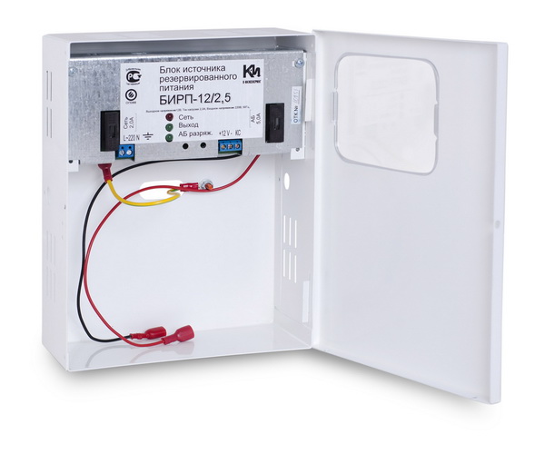 БИРП 12/2,5 (7 ач) для СКУД