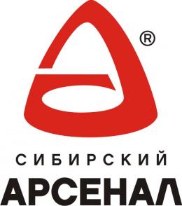 Сибирский Арсенал