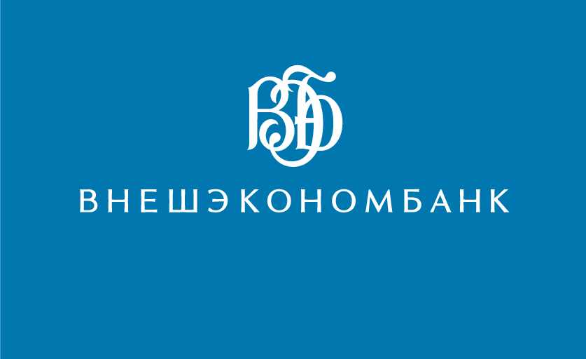 Внешэкономбанк модернизирует системы безопасности за 15 млн рублей и другие тендеры