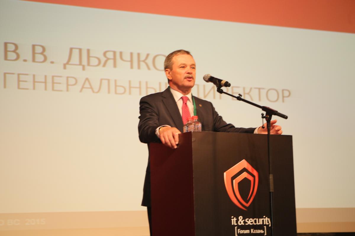 28 мая в Казани открылась 9-ая конференция IT&SECURITY FORUM (ITSF)