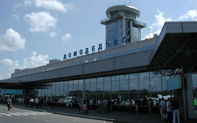 В аэропорту "Домодедово" запущен самый крупный КПП в столичном авиаузле 