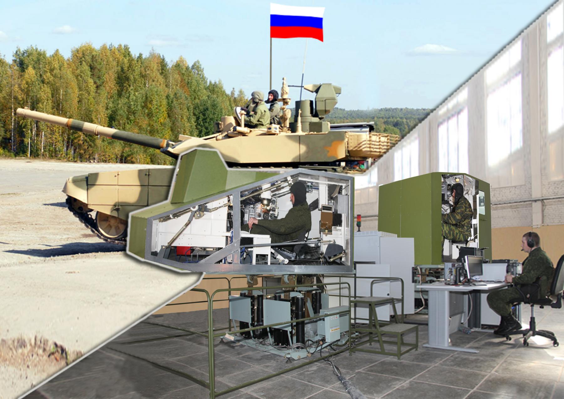 На Форуме "Армия-2015" ОАО "Тренажерные системы" представит модернизированные тренажеры для современных образцов вооружения