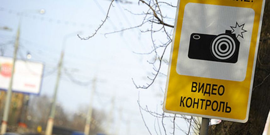 Видеокамеры на красноярских дорогах не работают из-за разбирательств в УФАС
