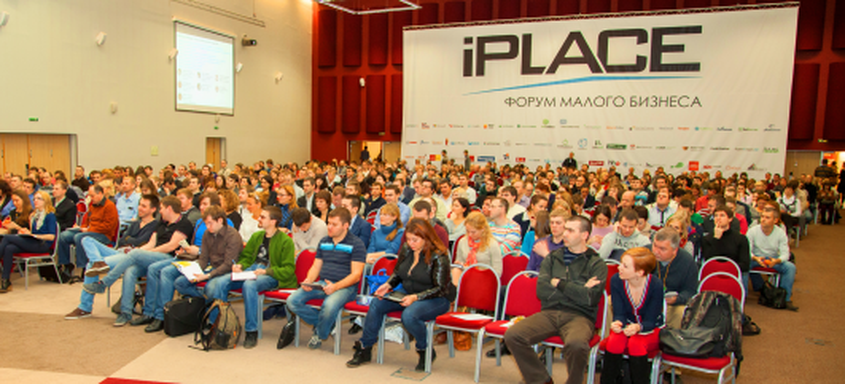 В Санкт-Петербурге состоится форум малого и среднего бизнеса iPLACE 
