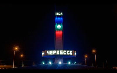 "МСК-интеграция" разработала проект "Безопасного города" для Карачаево-Черкесии
