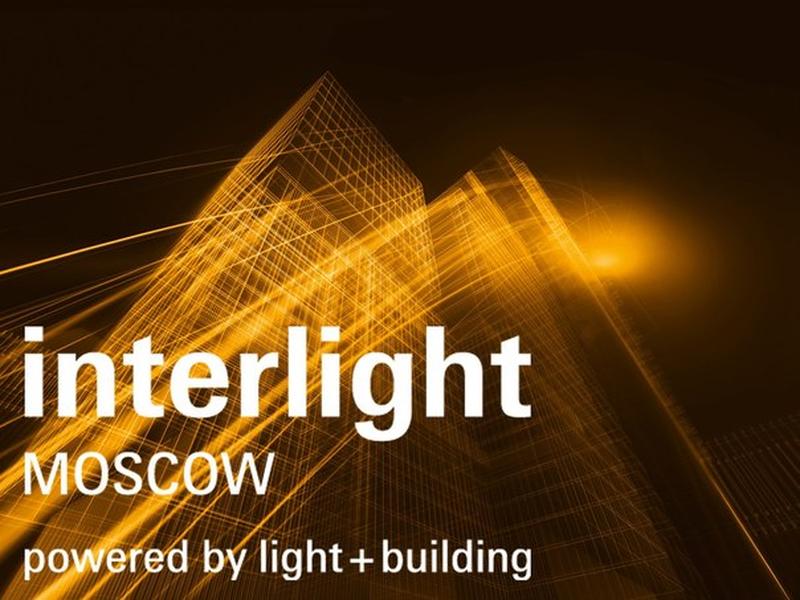 Выставка Interlight Moscow