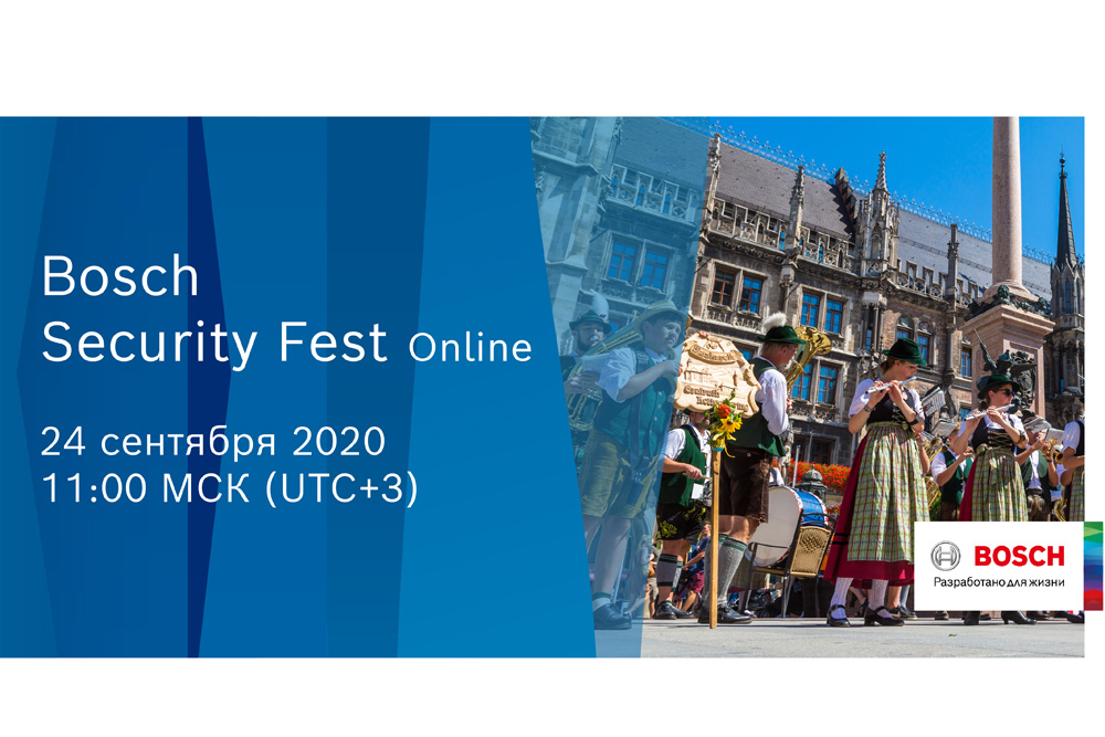 Bosch Security Fest