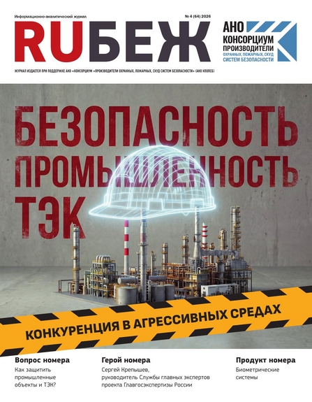 №64 2026