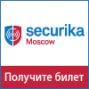 Securika Moscow 2018
