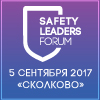 SAFETY LEADERS FORUM