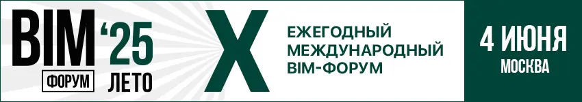 BIM