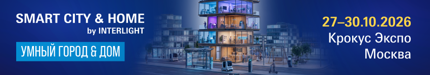 Smart City & Home