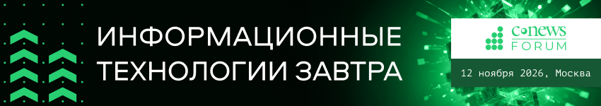 CNews Forum 2026